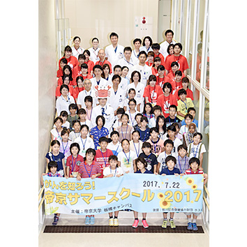 集合写真
