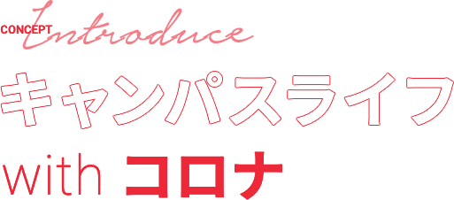 憧れの留学は 最後はバタバタ 帰国も早まった でも私は今 成長を実感してる 帝京大学