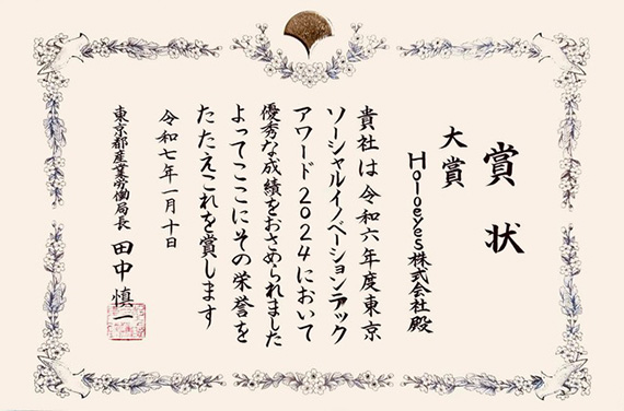 当日の様子06