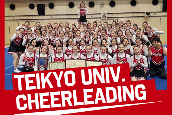 チアリーディング部がアマダナスポーツエンタテインメントのCHEER UP！に参加しています