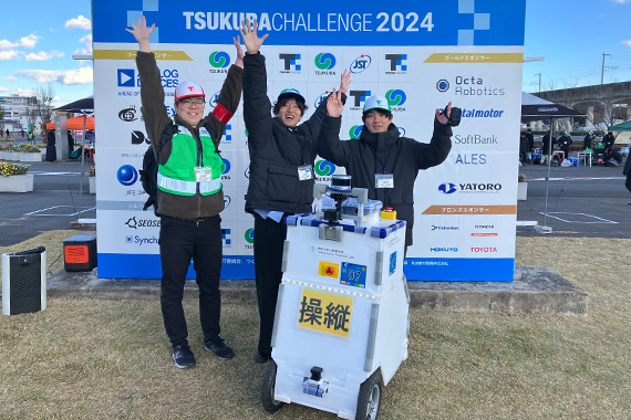つくばチャレンジ2024でつくば市長賞を受賞しました