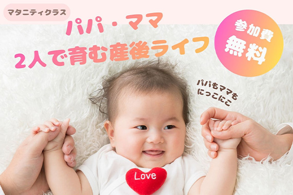 ホーム