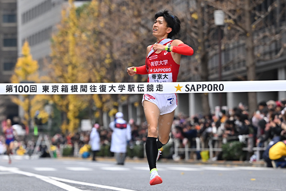 駅伝競走部が箱根駅伝で総合第9位、シード権を獲得できました