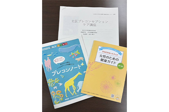 当日の様子04