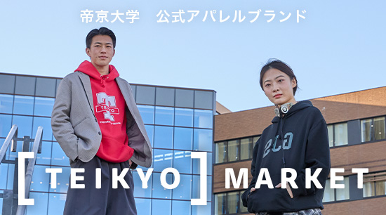 TEIKYO MARKET