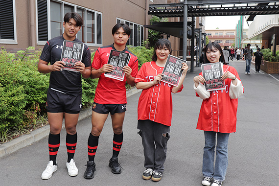 帝京スポーツサポーターの会とラグビー部が学内イベントを実施しました