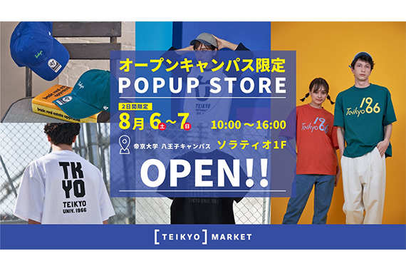 College Market Pop-up STORE