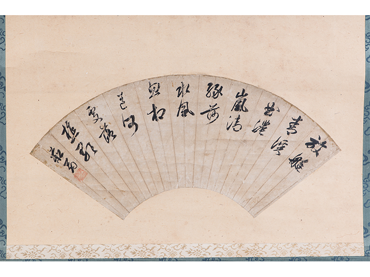 五言絶句
貫名菘翁（1778～863）