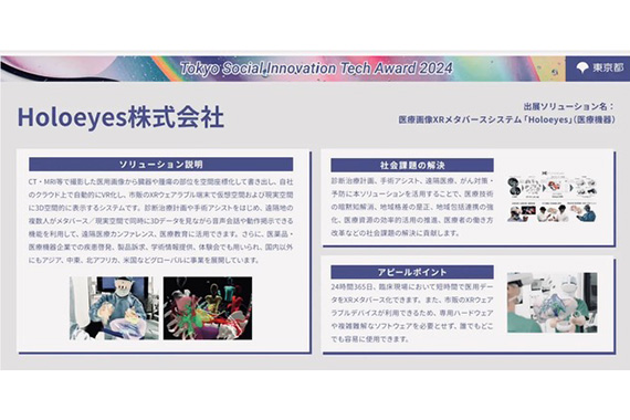 当日の様子05
