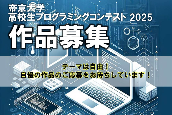 ホーム