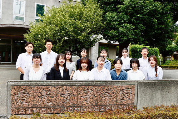 法学部・文学部の学生が女子少年院「愛光女子学園」を見学しました