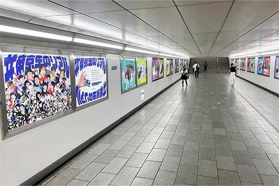 昨年度掲載の様子