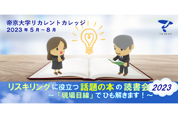 当日の様子07