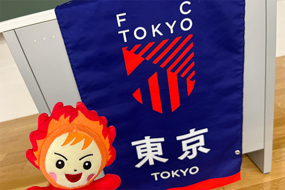 FC東京による特別授業を実施しました