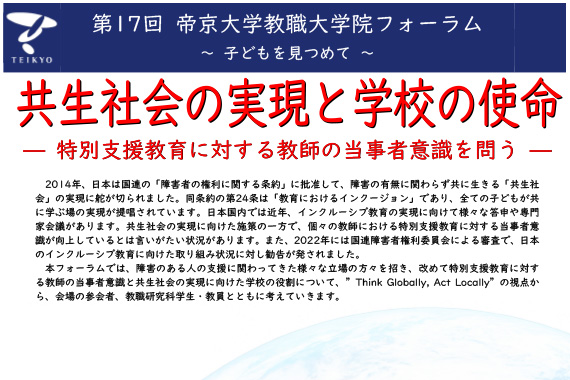 ホーム