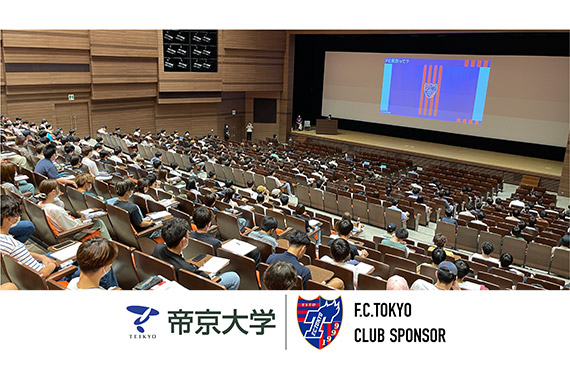 Club sponsorship contract with FC Tokyo
