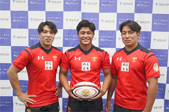 帝京大学ラグビー部のユニフォームに能登復興の思いを込めた新しいロゴが加わりました