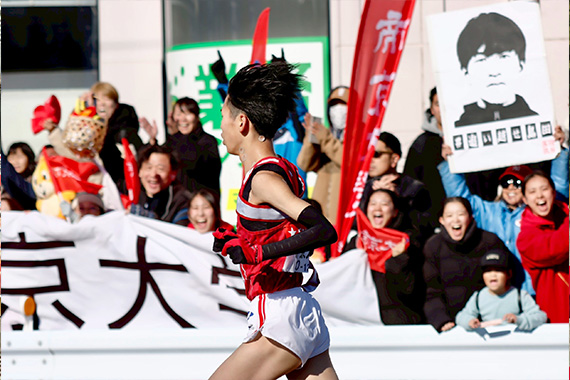 駅伝競走部が箱根駅伝往路を17位で走り終えました