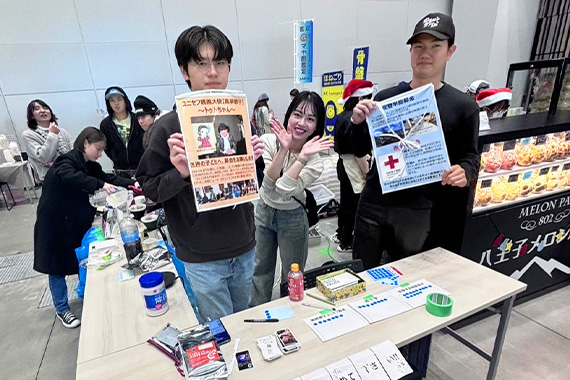 大塲ゼミがグローバルスタディーズ演習でフェアトレードに関する研究活動を実施しました