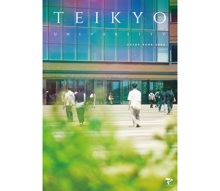 TEIKYO UNIVERSITY GUIDE BOOK