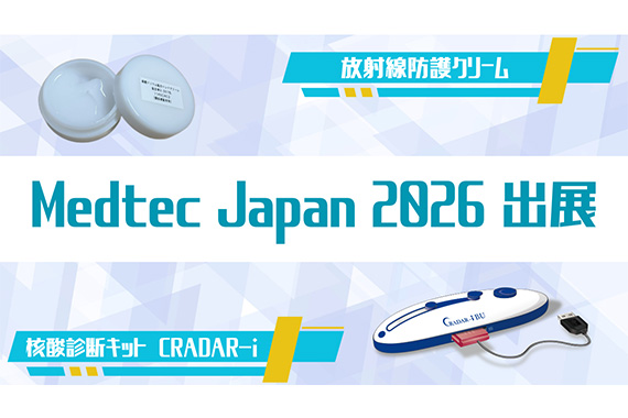 ビジネスコンテスト「TEIKYO Startup Award」