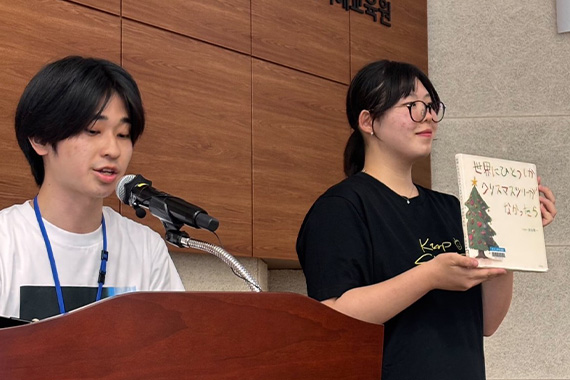 教育学部中山ゼミがユネスコ主催ストーリーテリングによる世界市民教育に参加しました