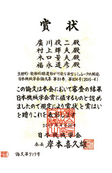 当日の様子01