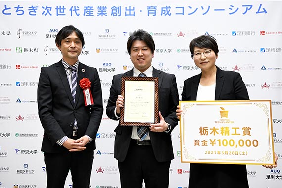 理工学部 帝京大学 理工学部 帝京大学