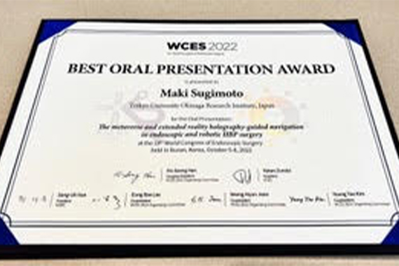 best oral presentation certificate