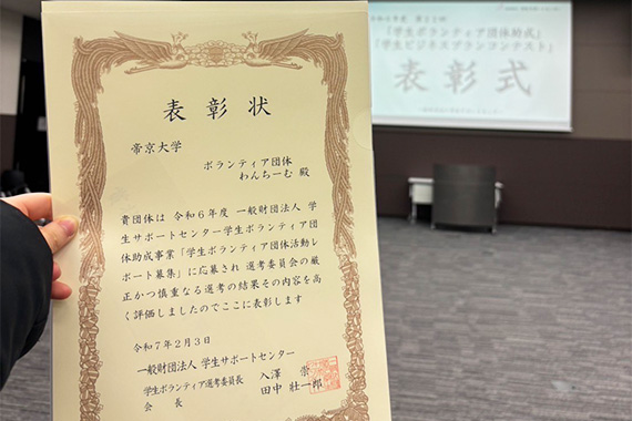 当日の様子03