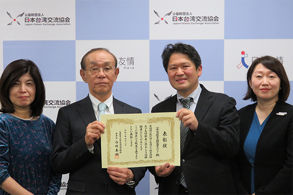 山﨑直也教授が代表理事を務めるNPO法人SNET台湾が2024年度日本台湾交流協会表彰を受けました