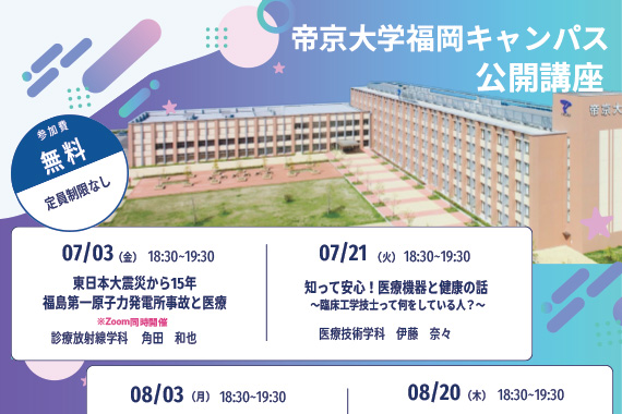イベント