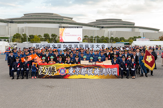 第25回全国女性消防操法大会で医療技術学部の学生が準優勝を果たしました