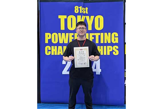 バーベルクラブの学生が第81回東京都パワーリフティング選手権大会で4位となりました