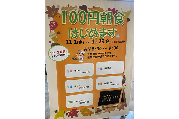 当日の様子01