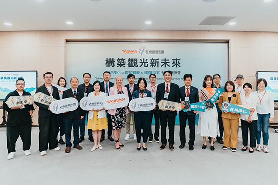 経済学部 山下教授が台湾観光庁主催の構築観光新未来フォーラムにて基調講演を行いました