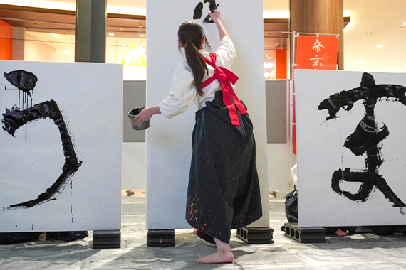 書道部が新年を迎えイオンモール多摩平の森にて書道パフォーマンスを披露しました