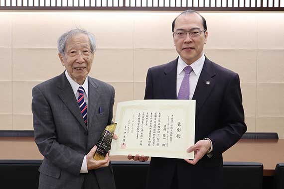 2025年度冲永荘一学術文化功労賞授与式を行いました