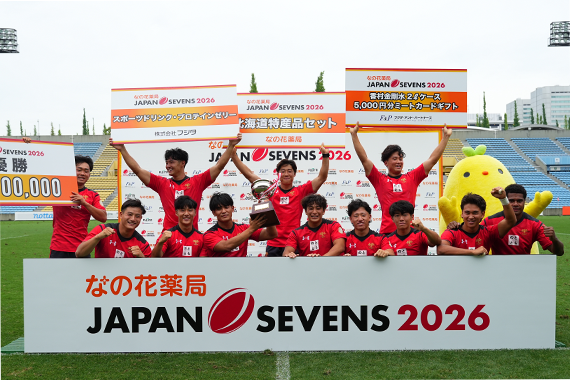 帝京大学ラグビー部が「なの花薬局ジャパンセブンズ2026」で初優勝を果たしました