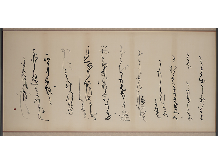 海光
1983年（第15回日展）
日展会員賞受賞作