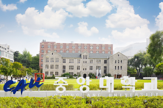 韓国の中央大学校言語教育院と部局間交流協定を締結しました