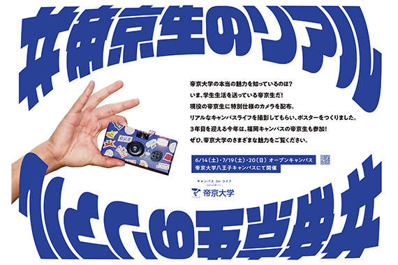 当日の様子01