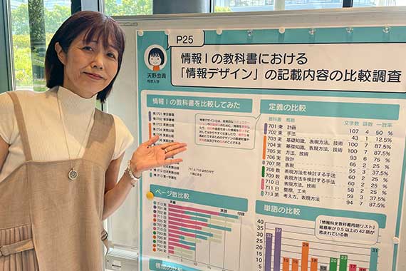 当日の様子02