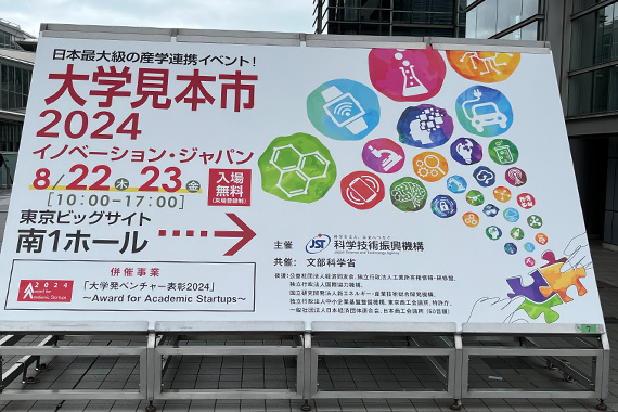 当日の様子05