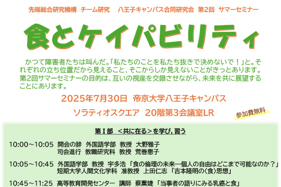ホーム