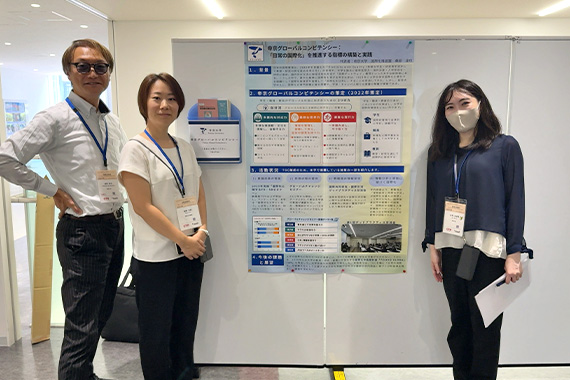帝京大学国際化推進室が国際教育夏季研究大会2026（SIIEJ2026）に参加しました