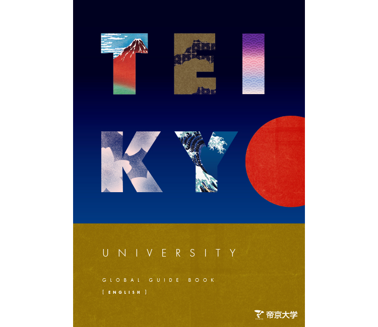 TEIKYO UNIVERSITY GLOBAL GUIDE BOOK
