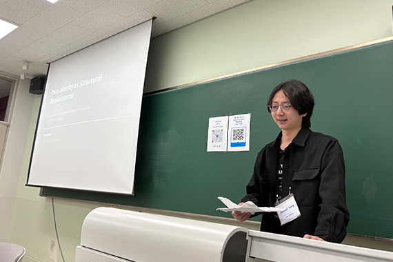 外国語研究科の大学院生が哲学の国際学会で研究成果を発表しました