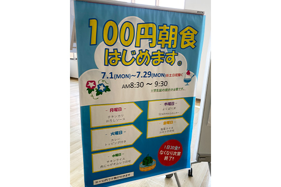 当日の様子01