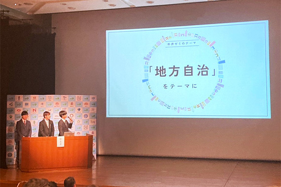 当日の様子02